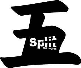 Split Works 5 Years Old