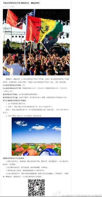 Screen Shot 2014-06-18 at 17.56.16