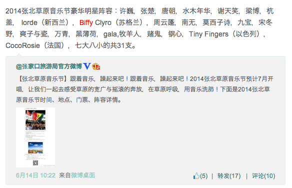 Screen Shot 2014-06-18 at 18.31.52