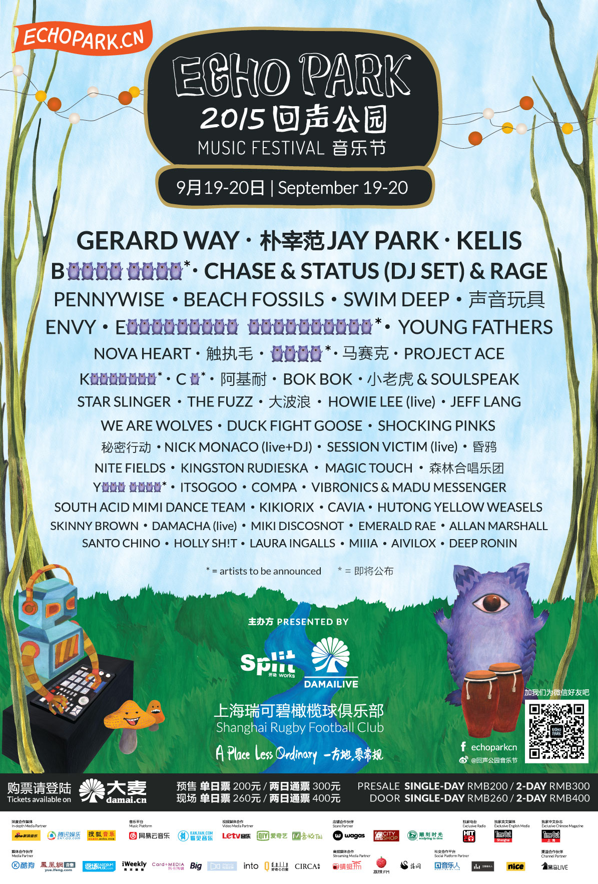 Echo-Park-2nd-lineup-artists-announce