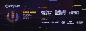 hong-kong-banner-lineup