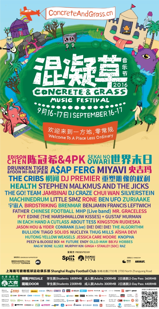20160905_CG-VI-final-full-lineup-outlined