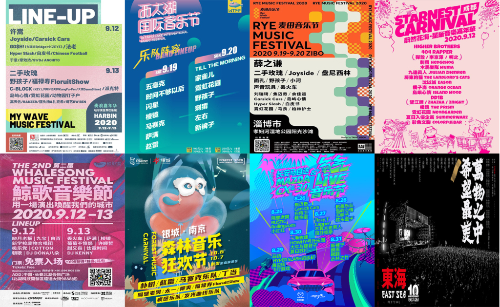 2020 China festivals post-COVID